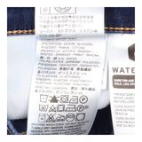 Jeans Dark Blue Shaping Straight Leg Mid Rise